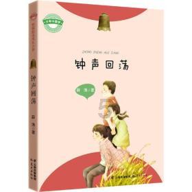 小学数学北师大版北京师范大学四年级下册电子课本PDF高清版教科书2024最新版